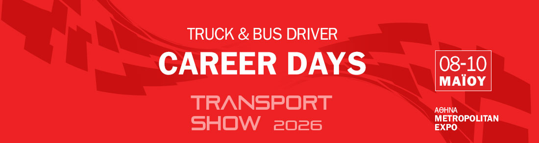 Truck & Bus Career Days