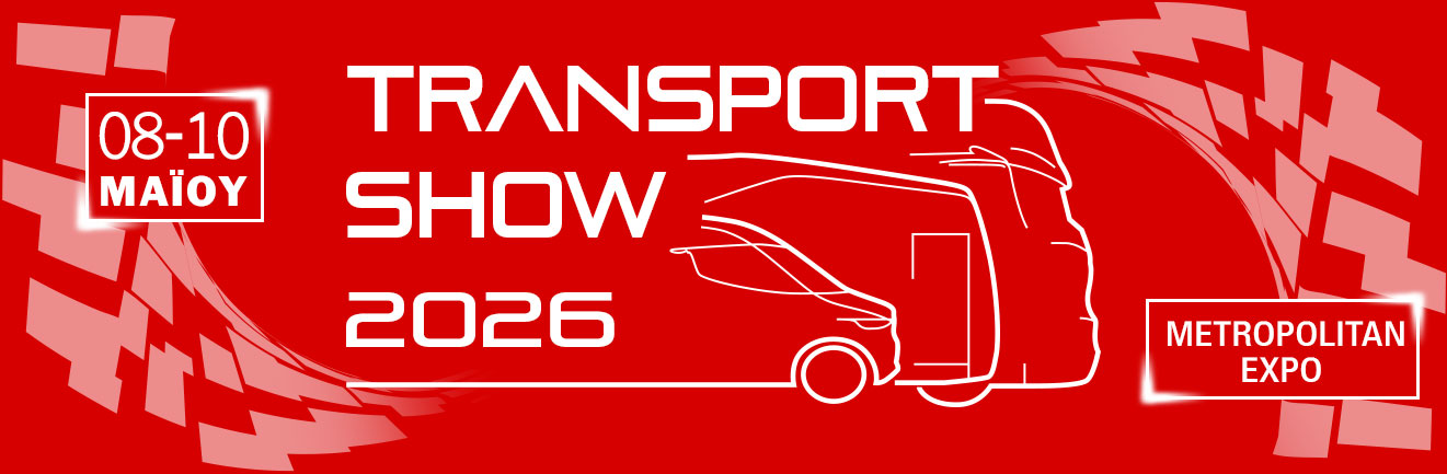 Transport Show - 8 με 10 Μαΐου 2026 - Metropolitan Expo