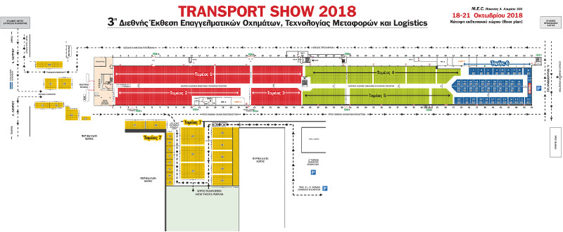 Transport Show 2018 - Κάτοψη